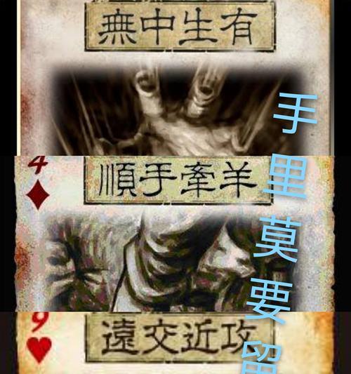 三国杀中如何弃掉所有手牌？弃牌的策略有哪些？