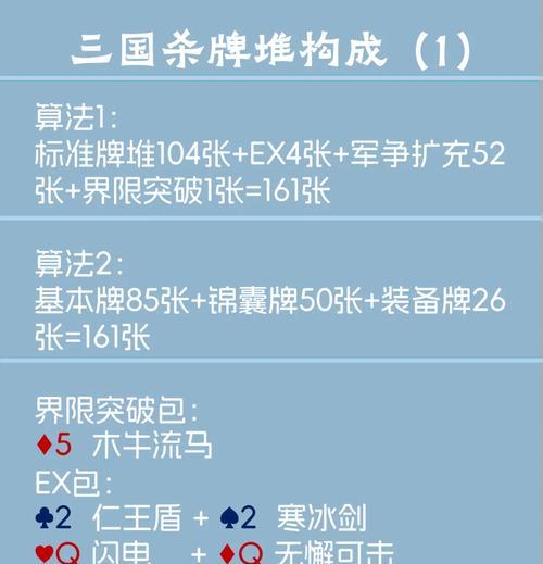三国杀中如何弃掉所有手牌？弃牌的策略有哪些？