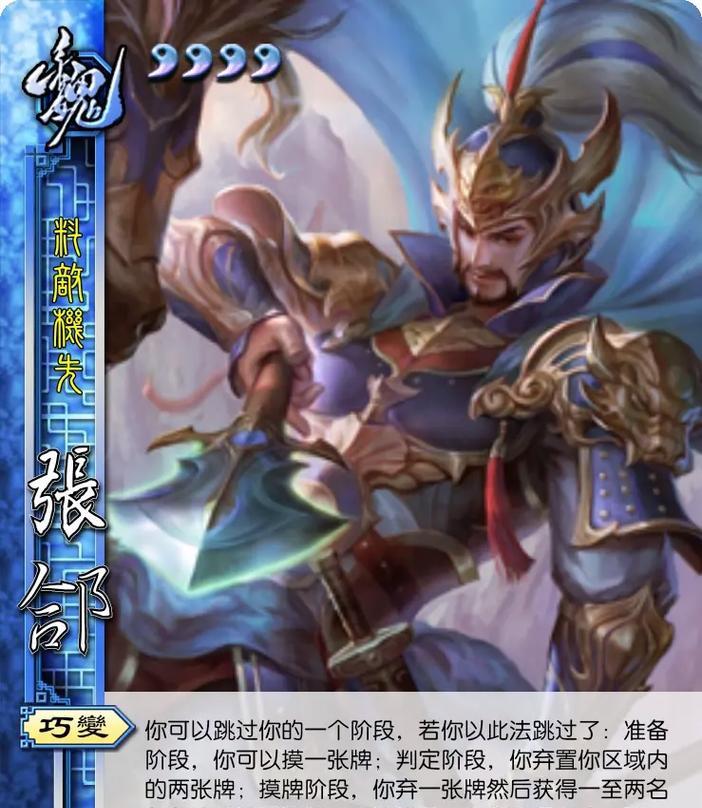 三国杀中如何弃掉所有手牌？弃牌的策略有哪些？
