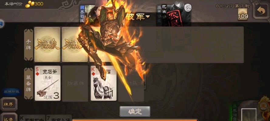 三国杀online中如何获得大宝？