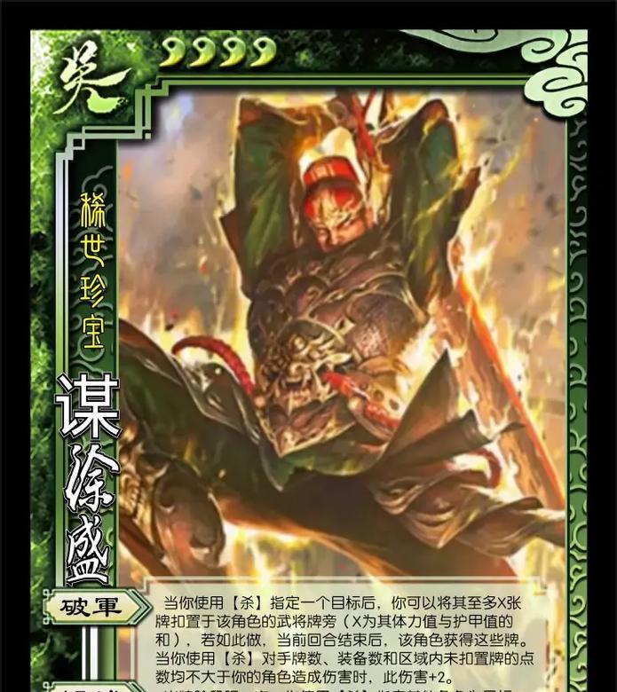 三国杀斗地主的发展史有哪些重要节点？