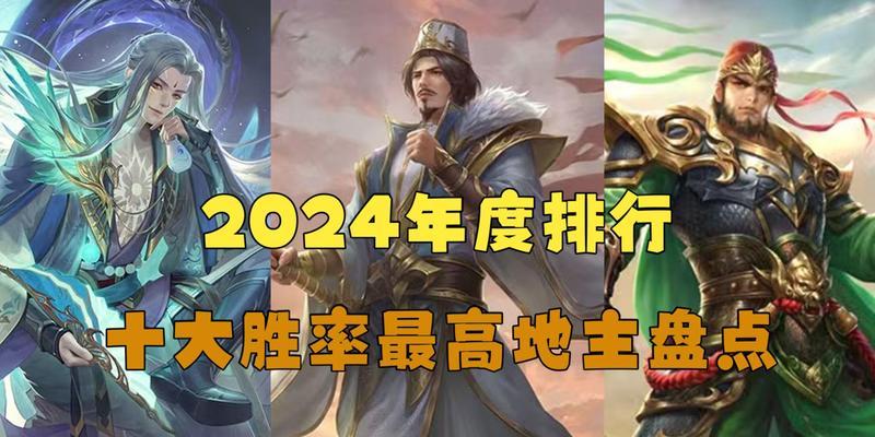 三国杀斗地主的发展史有哪些重要节点？
