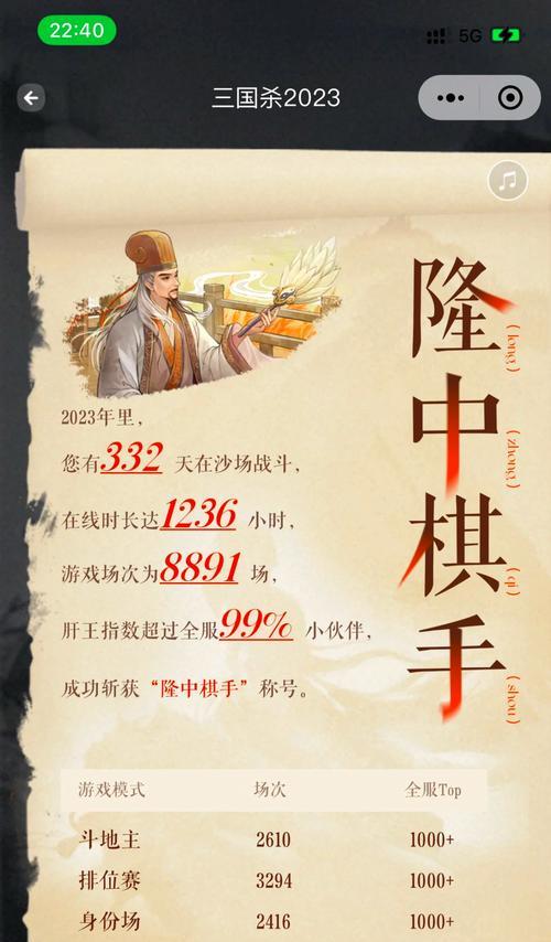 三国杀斗地主的发展史有哪些重要节点？