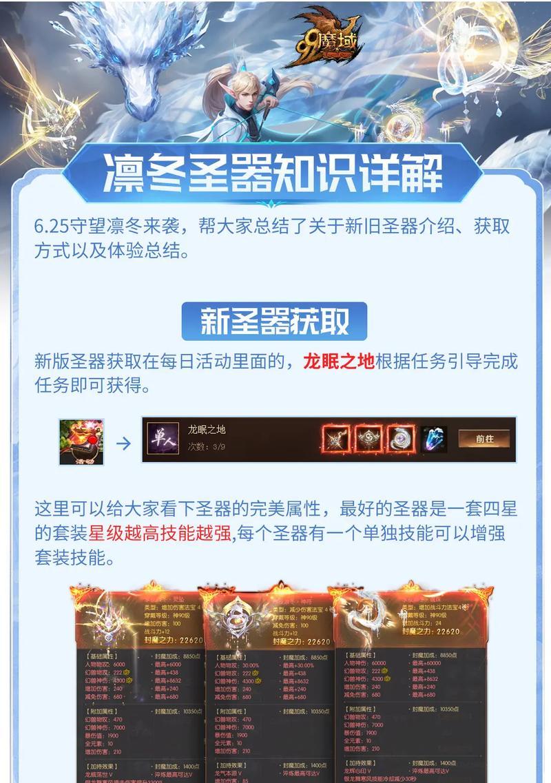 魔域白嫖玩家合什么宝宝好？有哪些宝宝适合免费玩家？