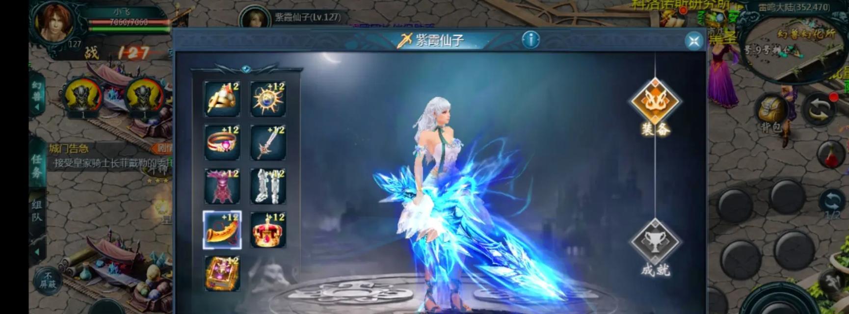 魔域白嫖玩家合什么宝宝好？有哪些宝宝适合免费玩家？