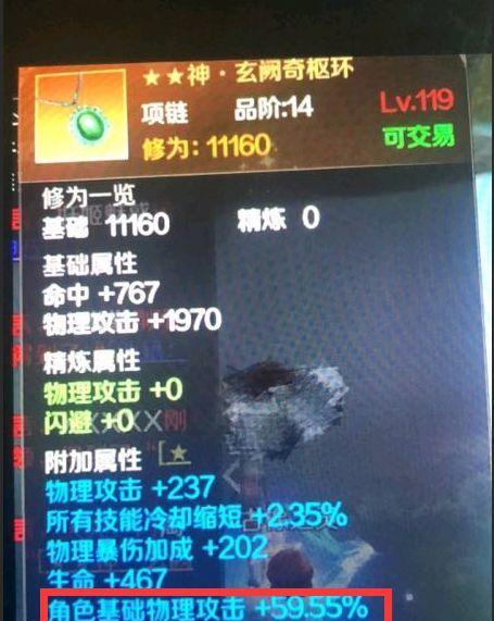 完美世界国服助战系统如何使用？助战功能有哪些好处？
