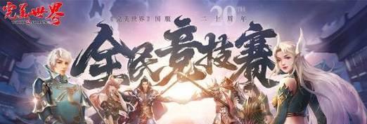 完美世界国服助战系统如何使用？助战功能有哪些好处？