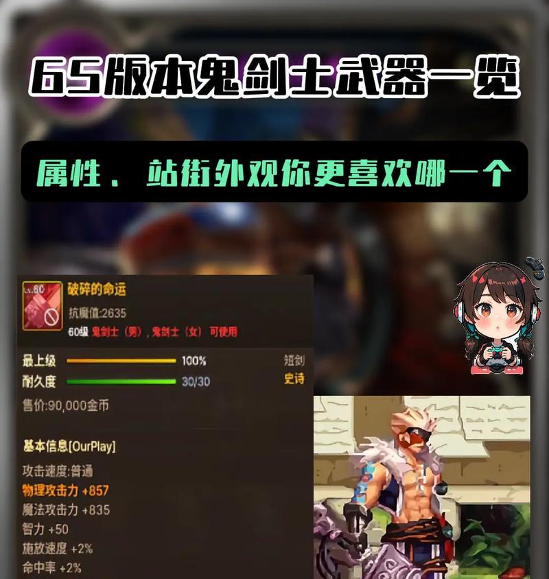 dnf马蹄卡的打法是什么？