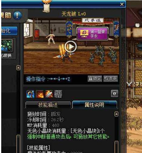 dnf马蹄卡的打法是什么？