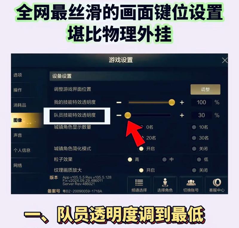 dnf二级设置步骤是什么？