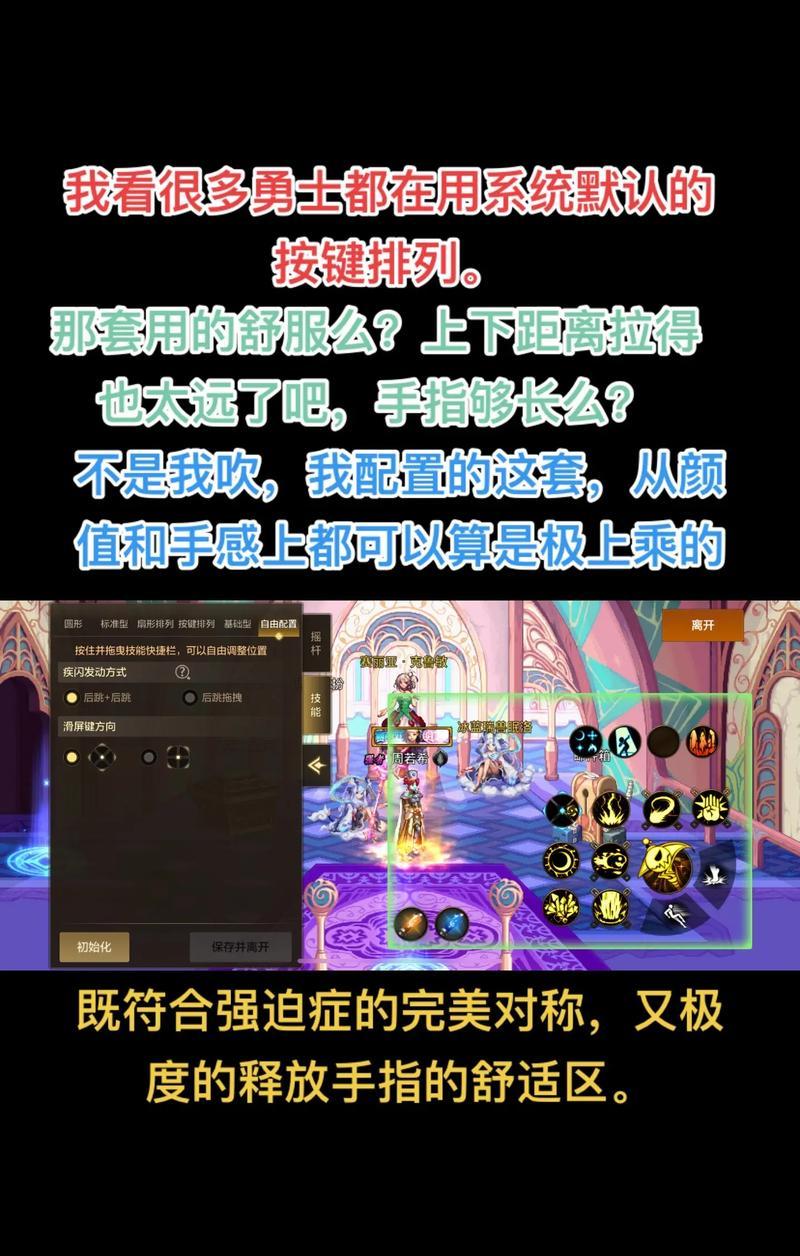 dnf二级设置步骤是什么？