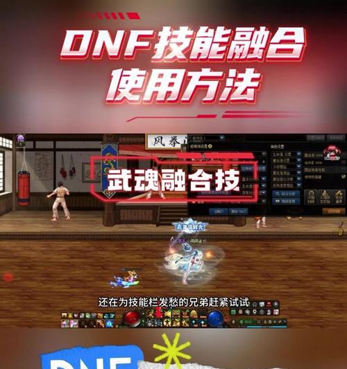 dnf技能no解除方法是什么？遇到技能no怎么办？