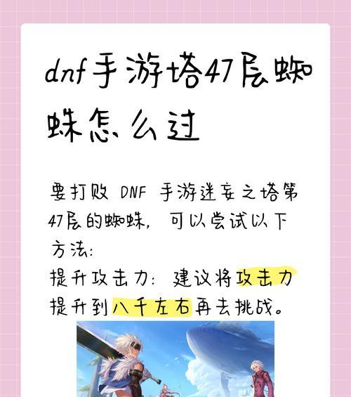 dnf技能no解除方法是什么？遇到技能no怎么办？