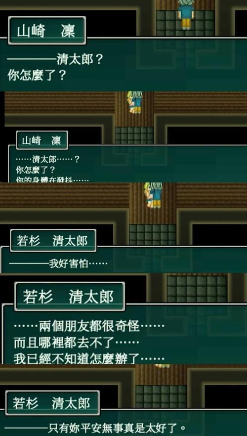 dnf项链继承失败的原因是什么？