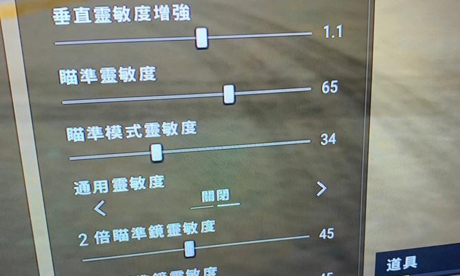 43cf怎么调？游戏设置和调整方法有哪些？