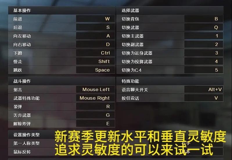 43cf怎么调？游戏设置和调整方法有哪些？