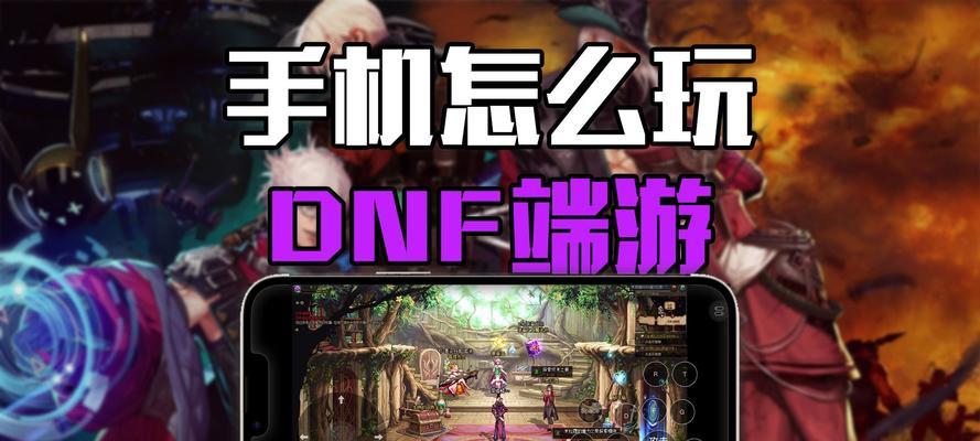地下城怪兽对决玩法是什么？