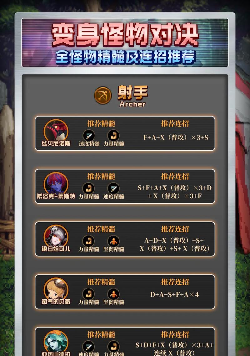 地下城怪兽对决玩法是什么？