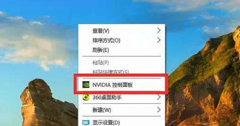 提高Win7系统FPS值的方法有哪些？