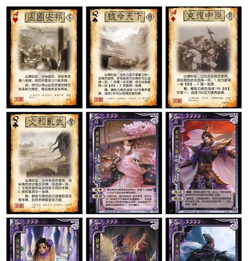 三国杀宴诛技能中的“诛”有何作用？