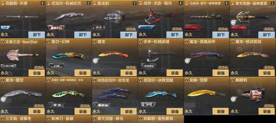 cf风神翼龙套装返场的保底价格是多少？风神翼龙套装的获取成本如何？
