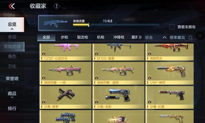 cf风神翼龙套装返场的保底价格是多少？风神翼龙套装的获取成本如何？