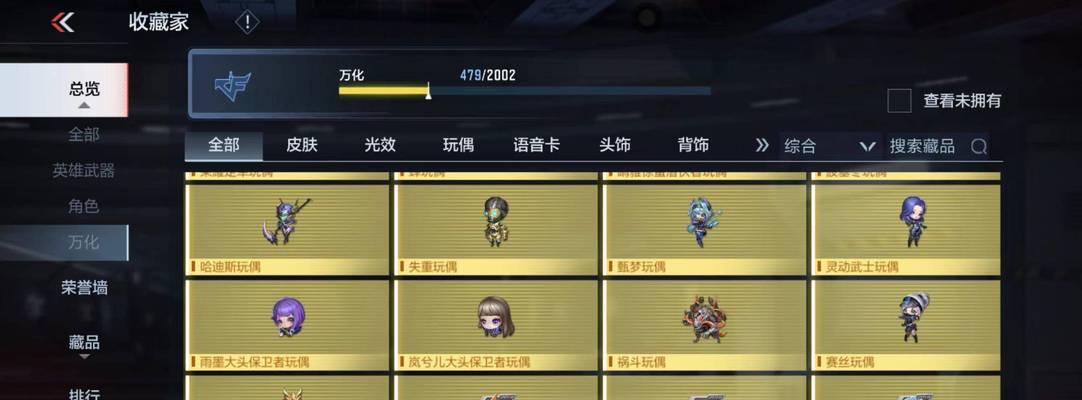 cf风神翼龙套装返场的保底价格是多少？风神翼龙套装的获取成本如何？