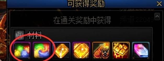 dnf迷途碎片的用途是什么？