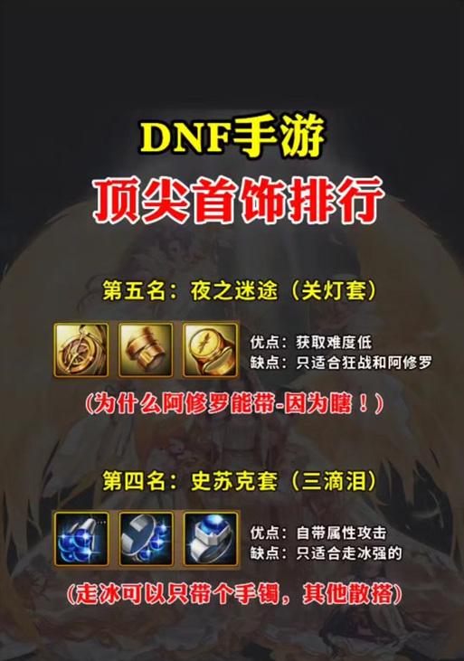 dnf迷途碎片的用途是什么？
