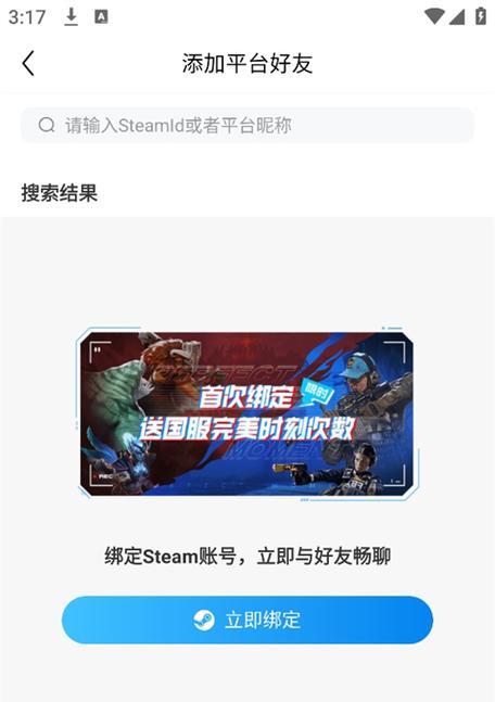 完美世界电竞无法打开怎么办？有哪些解决方法？