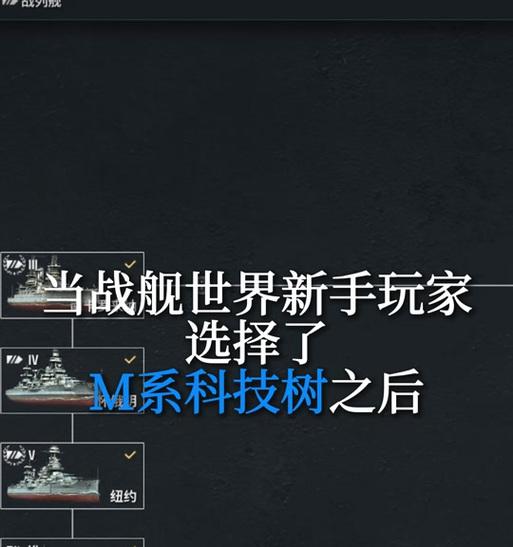战舰世界研发进度如何快速提升？有哪些加速研发的技巧？
