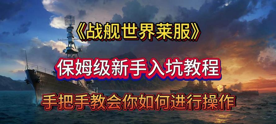战舰世界研发进度如何快速提升？有哪些加速研发的技巧？