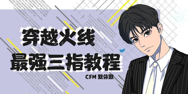 CF进化模式中技能按键设置方法是什么？操作时应注意什么？