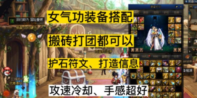 DNF技能冷却怎么看？有哪些查看技能冷却的方法？