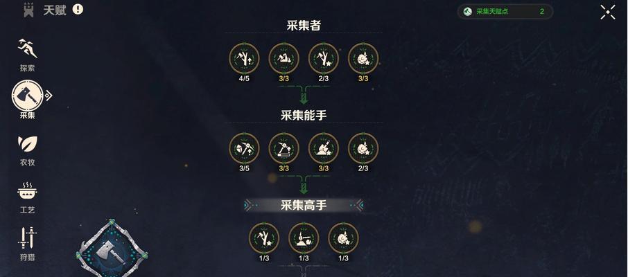 星际战甲采矿装备切换方法？操作步骤是什么？