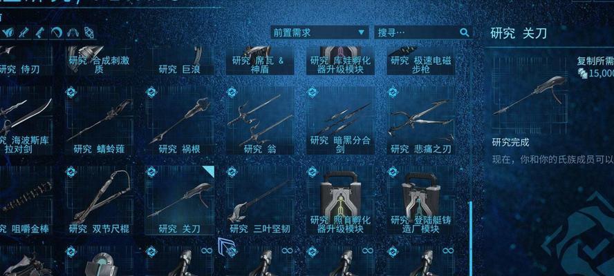 星际战甲采矿装备切换方法？操作步骤是什么？