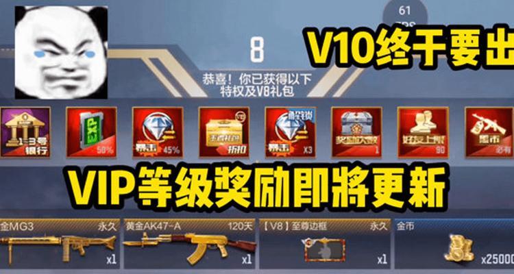 cf升级到v7需要多少费用？