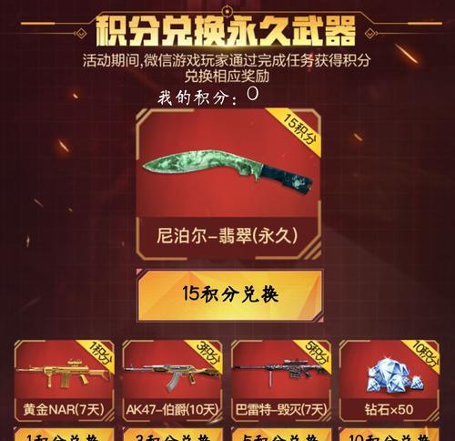cf手游龙啸皮肤售价是多少？购买后有哪些特权？