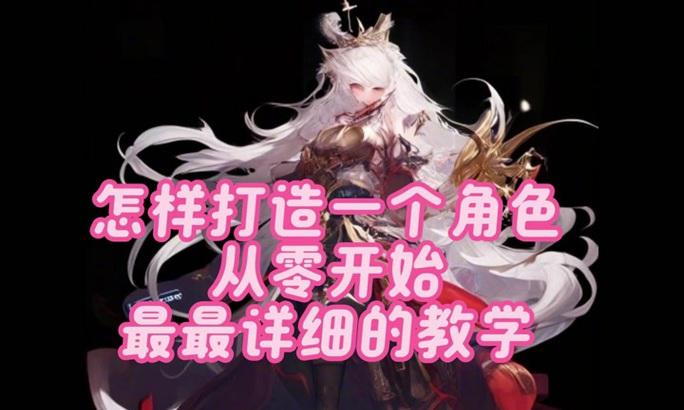 韩服地下城漫游符文的获取方法有哪些？