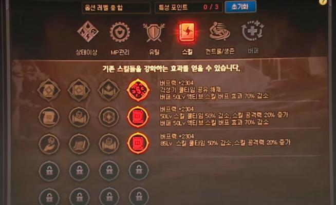 地下城韩服装备选择和强化方法是什么？