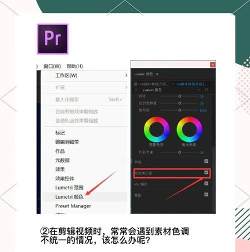 PR剪辑CF视频的设置方法是什么？如何优化剪辑效果？