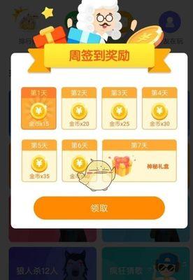 魔域战棋中棋子的获取方法是什么？