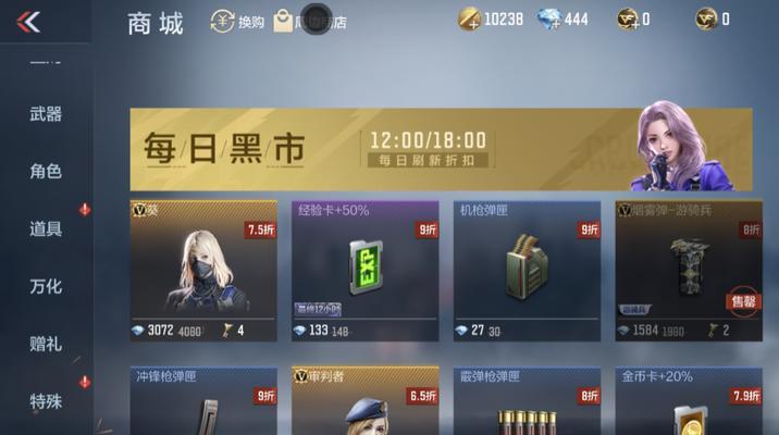 CF黑市商人喷漆价格是多少？