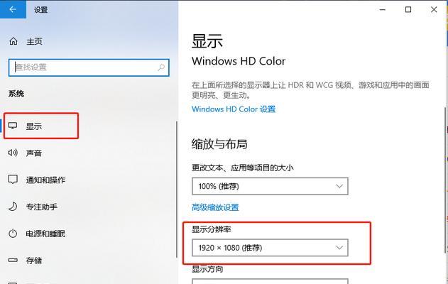 魔域老端设置全屏显示的方法是什么？如何调整分辨率？