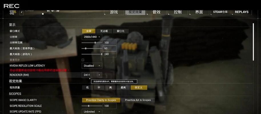 魔域老端设置全屏显示的方法是什么？如何调整分辨率？
