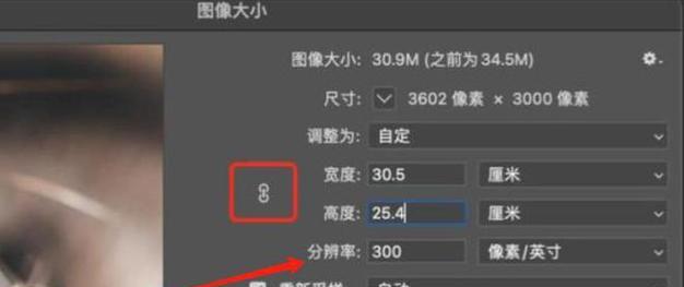 魔域老端设置全屏显示的方法是什么？如何调整分辨率？