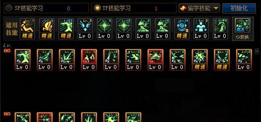 地下城与勇士中冰结师职业评价如何？选择冰结师的优势是什么？