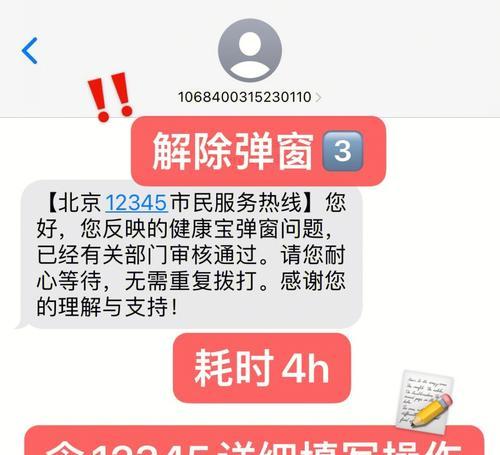 地下城恶童机制如何解除？有哪些步骤？