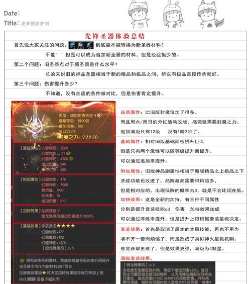魔域中快速刷取圆晶石的技巧有哪些？