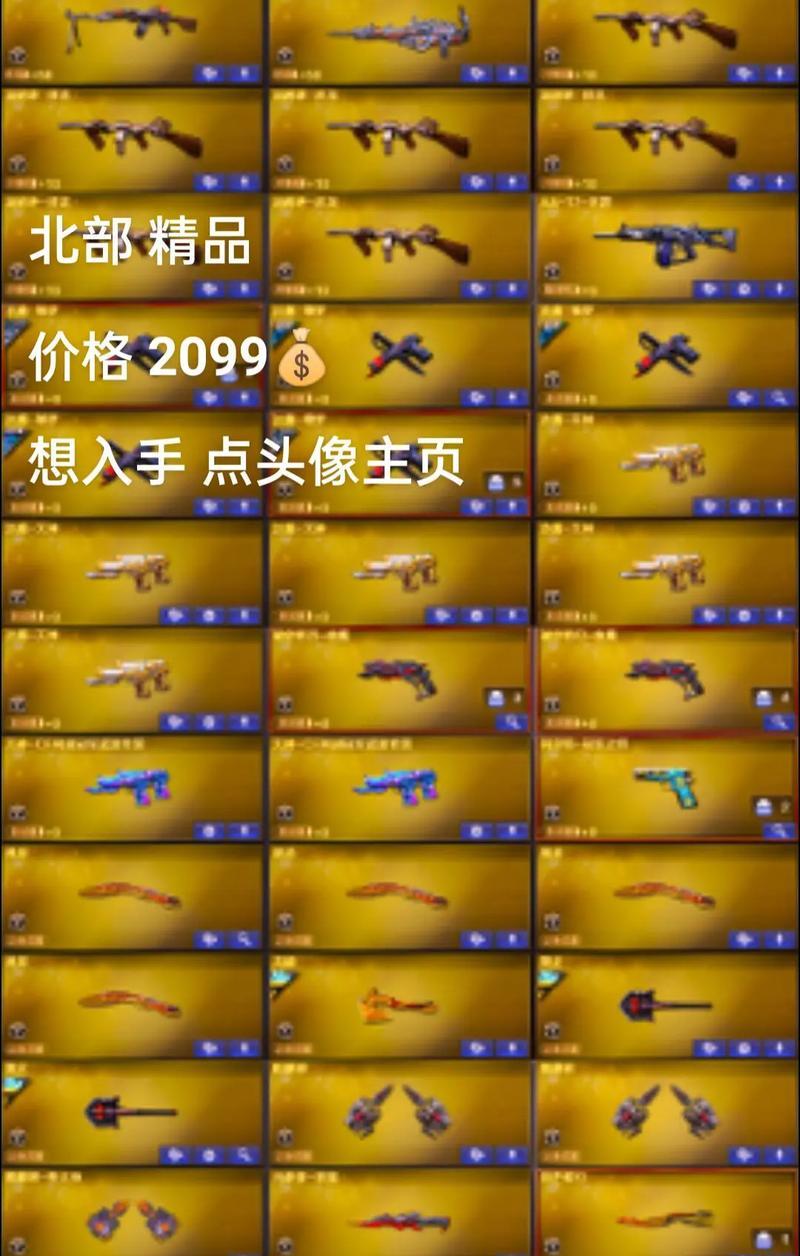 cf英雄武器获取途径有哪些？